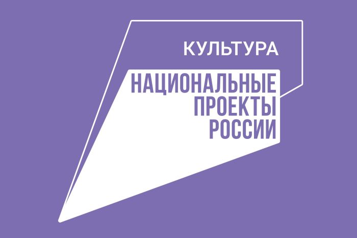 Фонд культуры гранты 2022