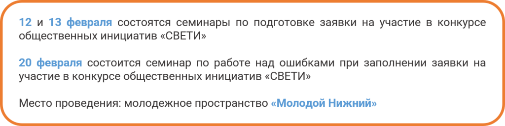 Семинар 2025 Свети.png Семинар 2025 Свети.png