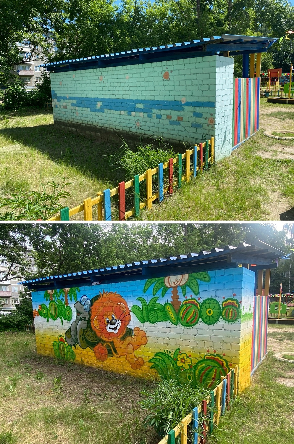 Социальный проект "Яркое детство" 