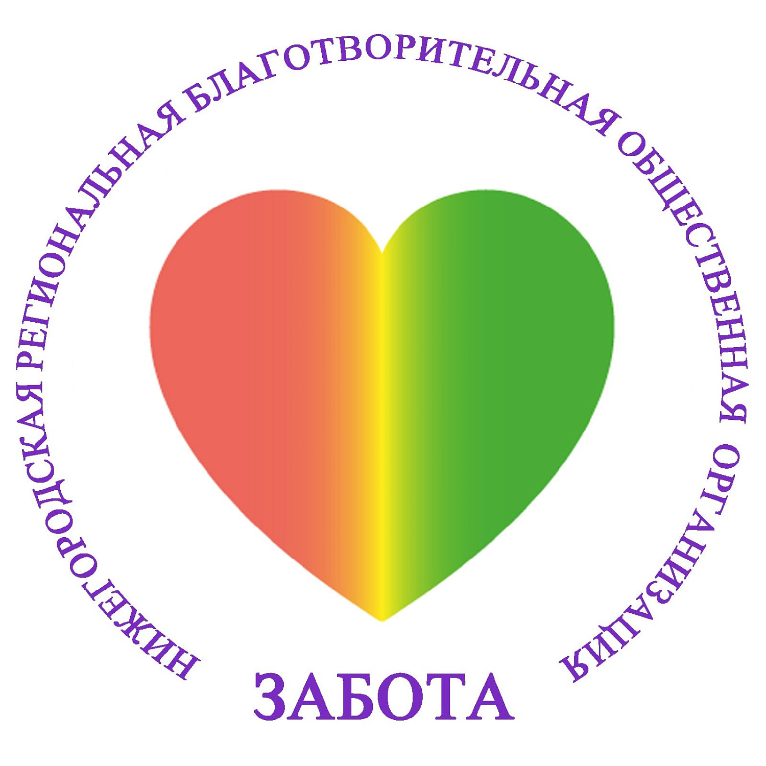 Мы побывали в гостях у НРБОО «Забота»